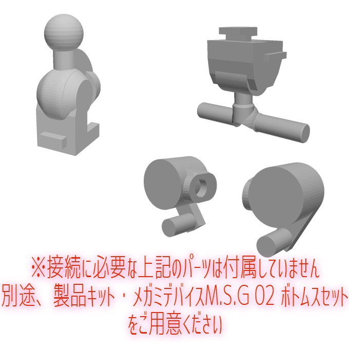 【完売御礼】異色肌ボディセット+UMBRAXEATER エグゾ