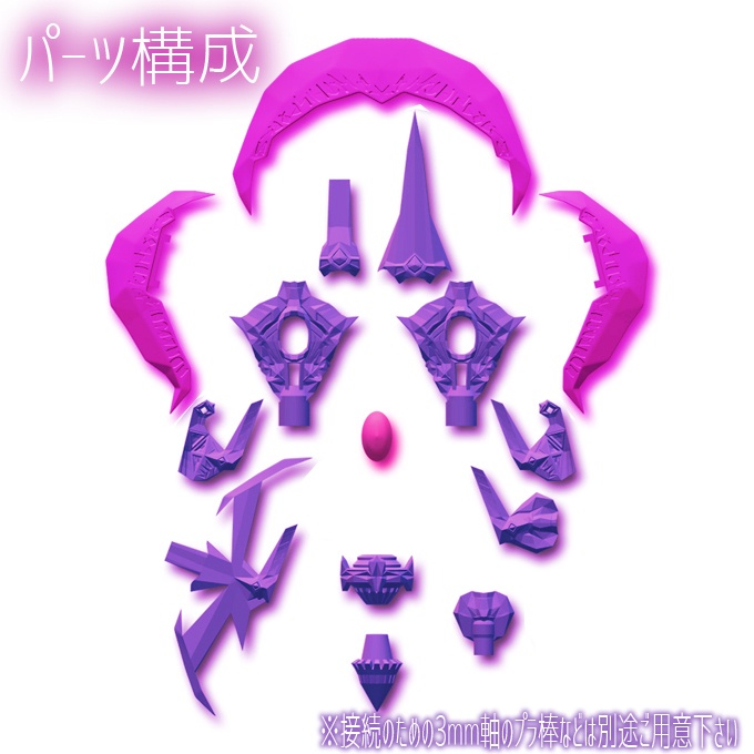 【完売御礼】異色肌ボディセット+UMBRAXEATER エグゾ