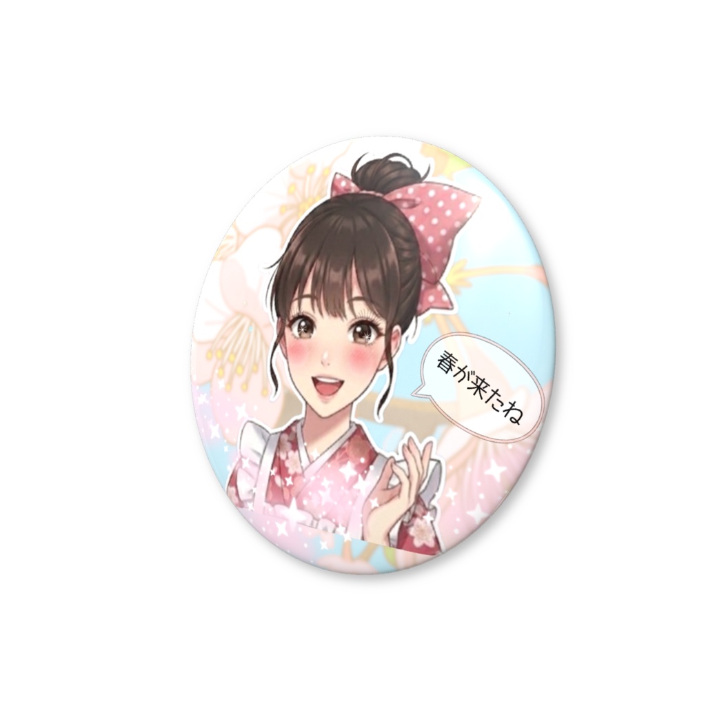 着物女子ラブ缶バッジ44mm