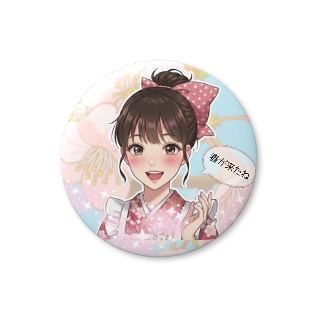 着物女子ラブ缶バッジ44ｍｍ