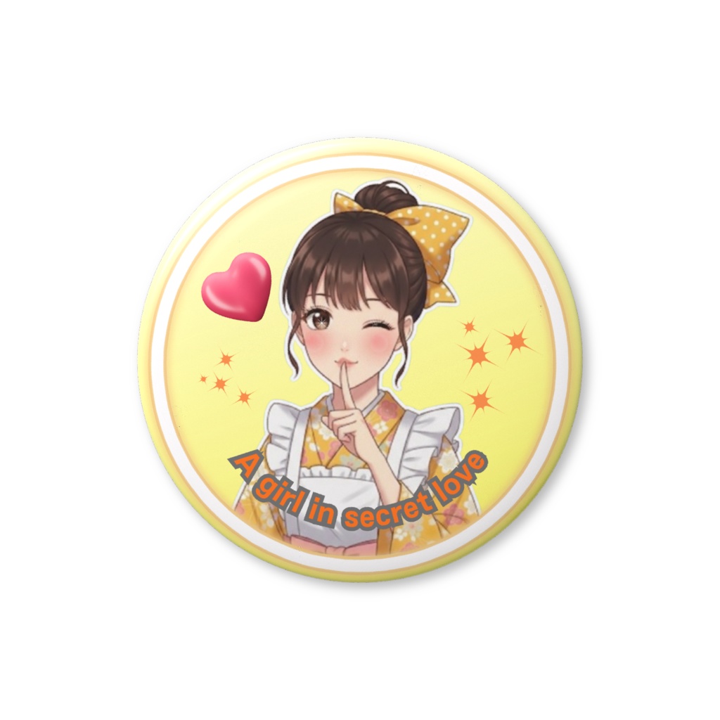 着物女子ラブ秘密の恋缶バッジ44mm