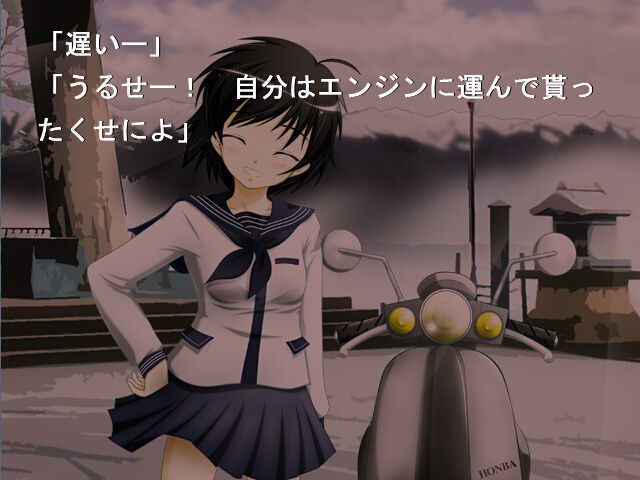 僕らは灰色から始めた