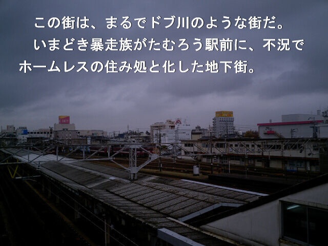 僕らは灰色から始めた