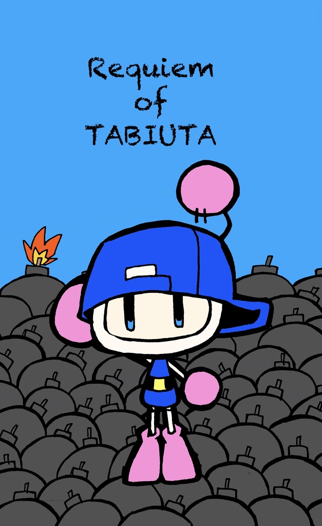 旅唄鎮魂歌 (ルカ/iPhone7&8用手帳型)