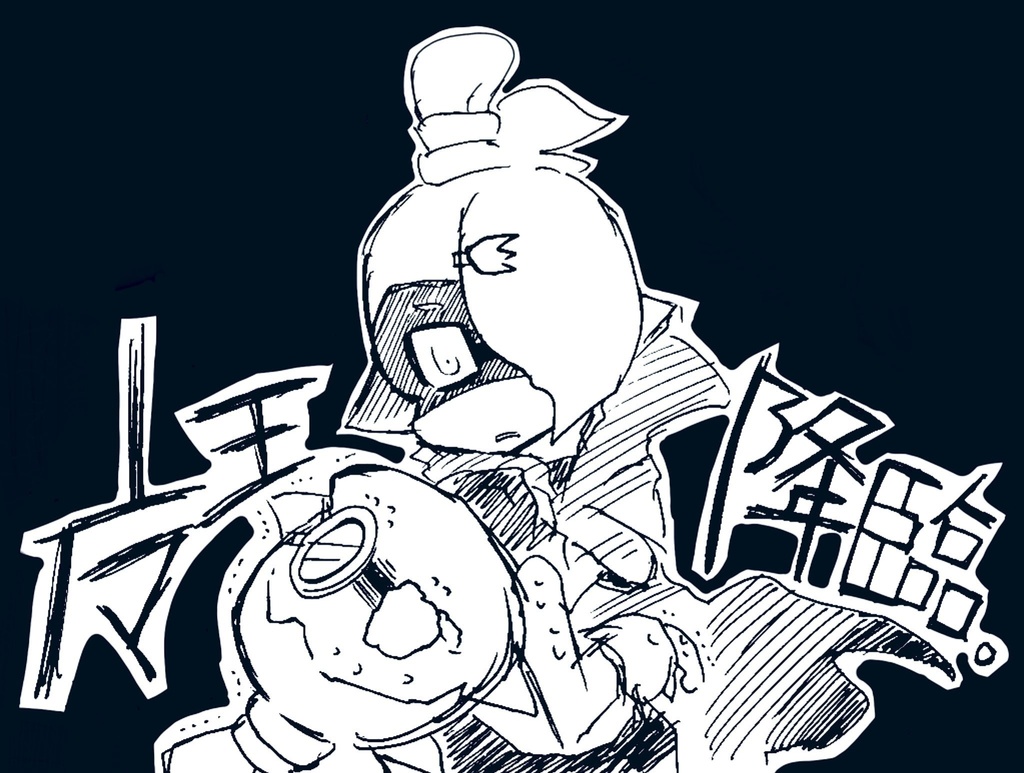 うちのこTシャツ〜リオン君の場合