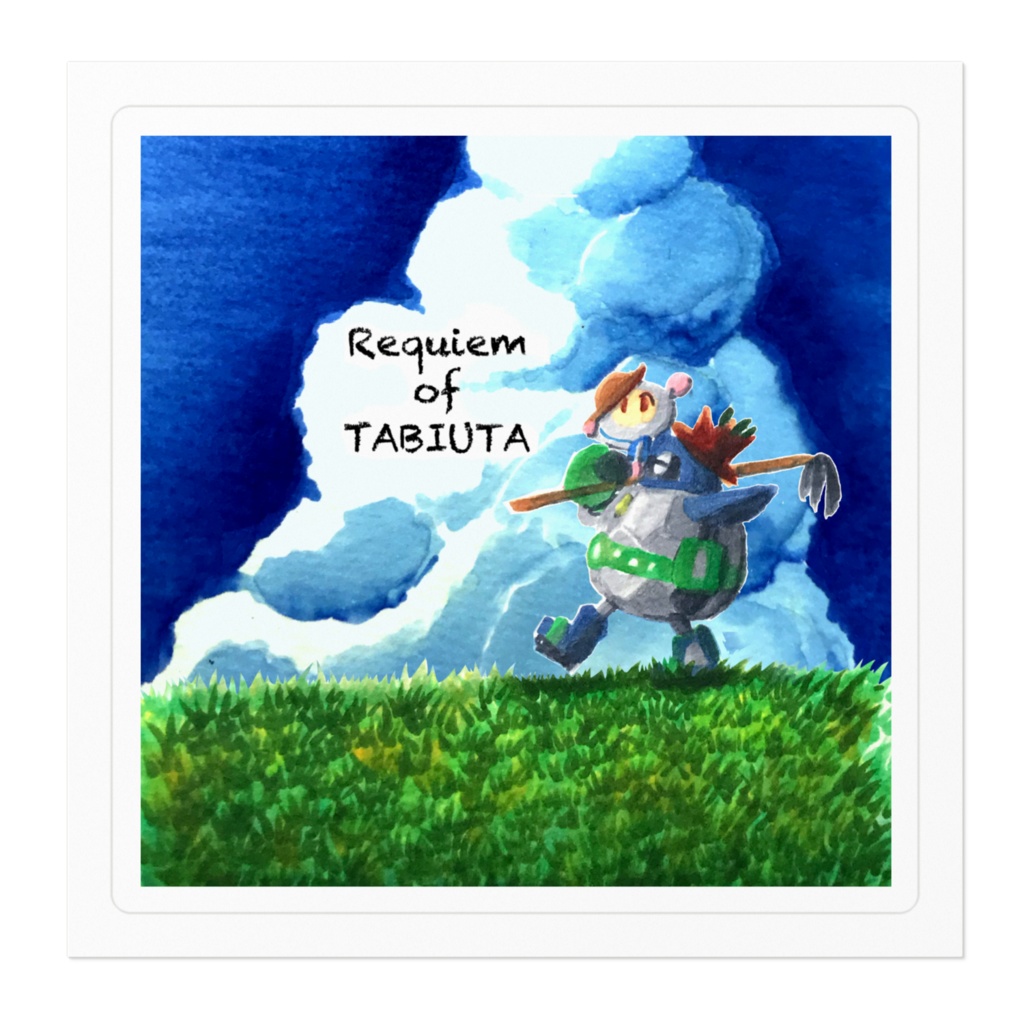 僕とおじさん(ステッカー)/旅唄鎮魂歌