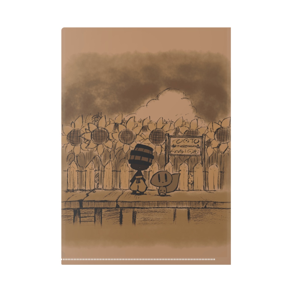 A4クリアファイル(夏休み編)/ティラの冒険