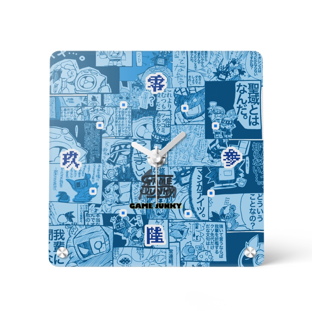 僕と嫁 珍場面時計(シアン)/サイアクノカタマリ