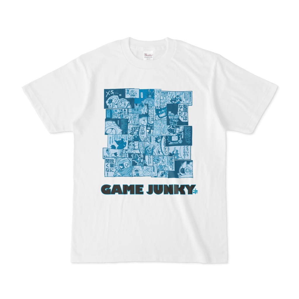 僕と嫁の珍場面Tシャツ/G中毒10周年記念グッズ