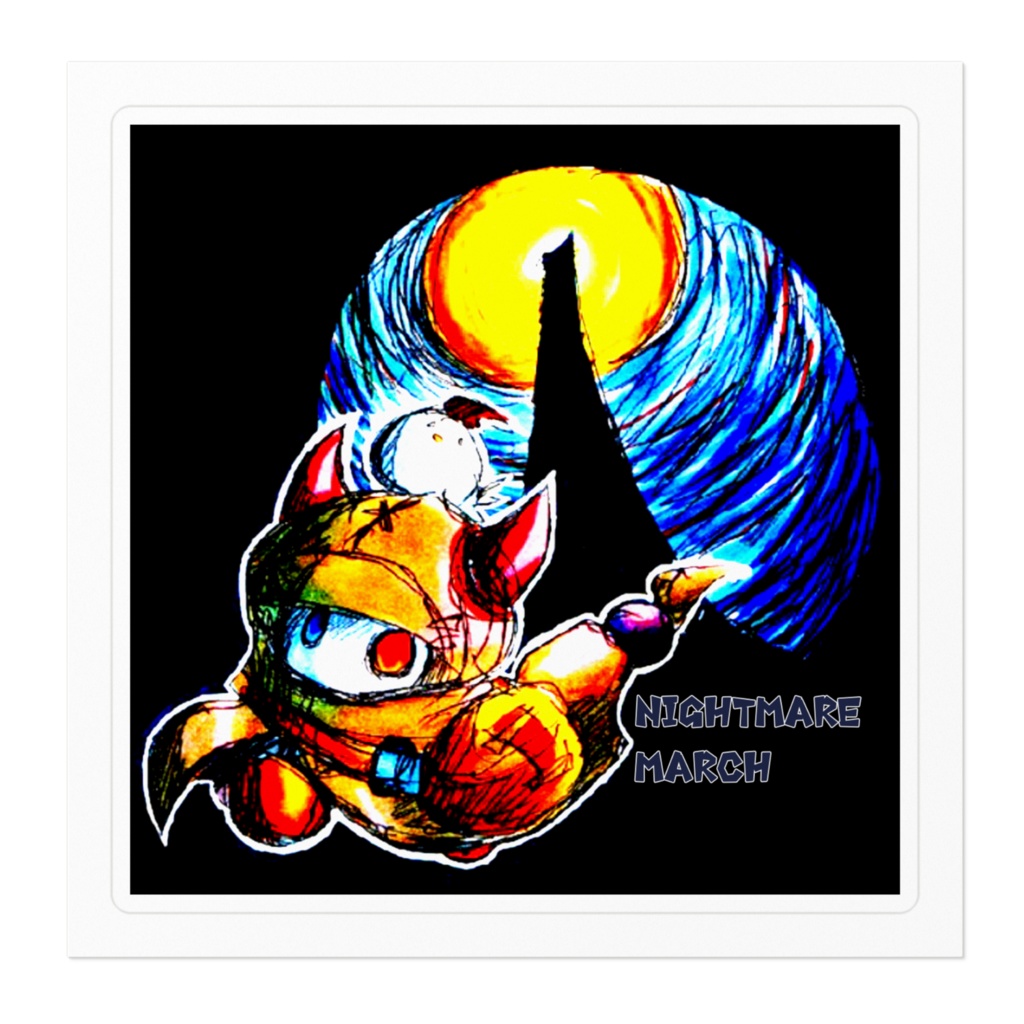 悪夢行進曲/ステッカー