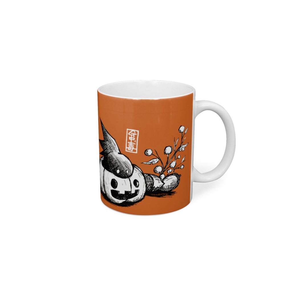 マグカップ 胡麻団子(南瓜)/サイアクノカタマリ