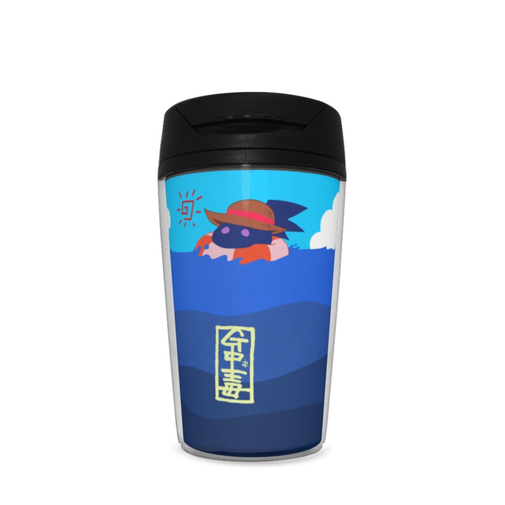 タンブラー 胡麻団子(海)/サイアクノカタマリ