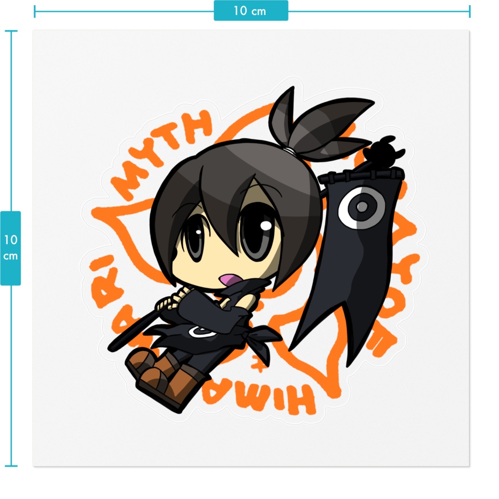 向日葵神話/ステッカー(はたポン)