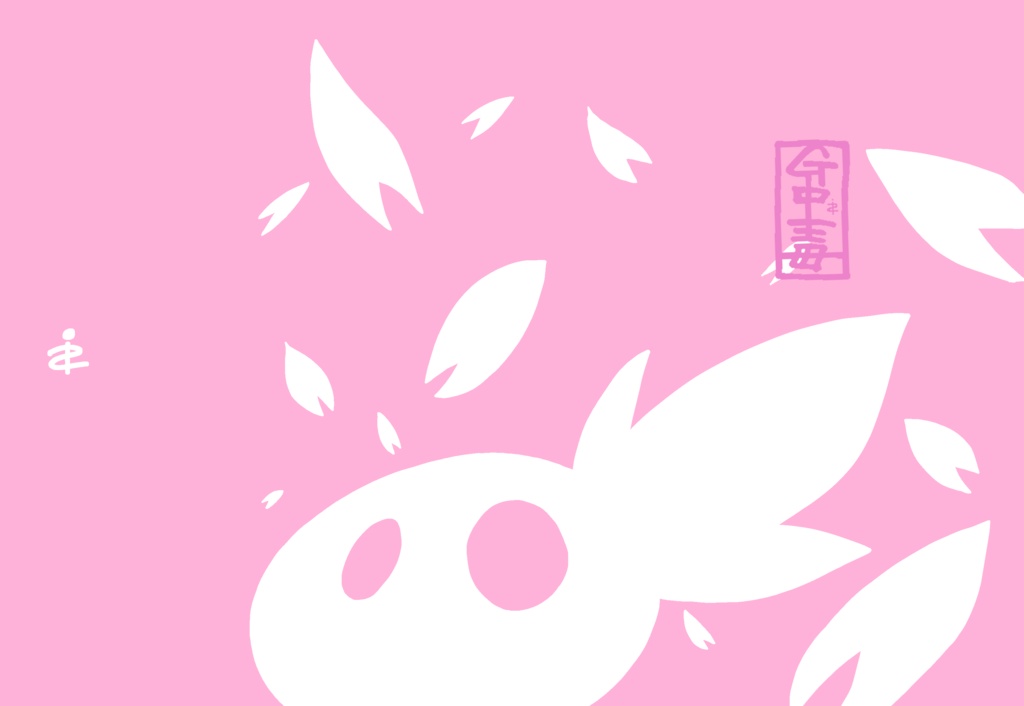 Android用スマホケース 胡麻団子(単色桜)