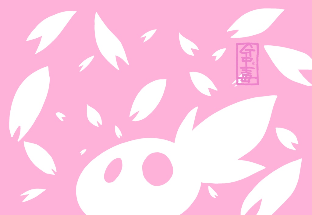 パスケース 胡麻団子(単色桜)