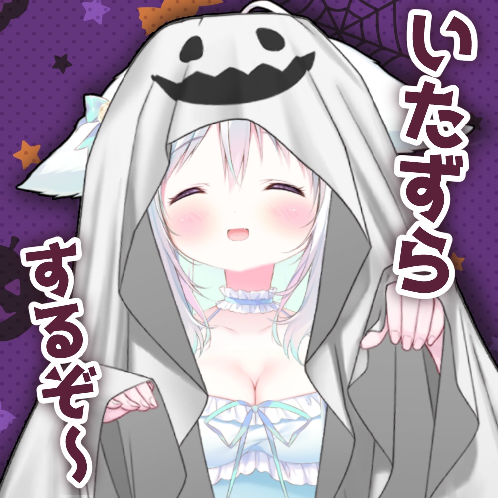 【ハロウィン】シャロがイタズラするASMRボイス♡