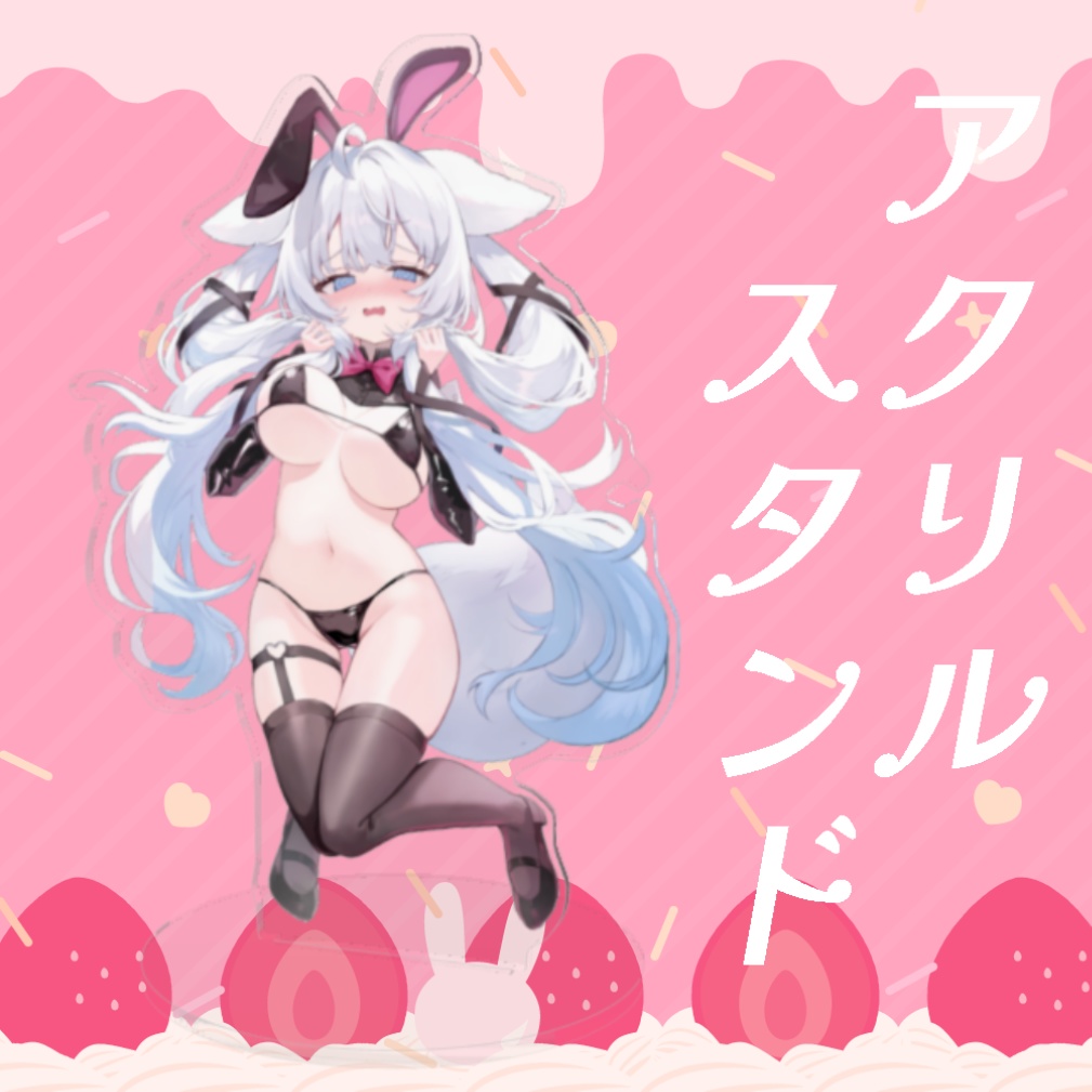 【再販バニーコス双葉シャロ】アクリルスタンド