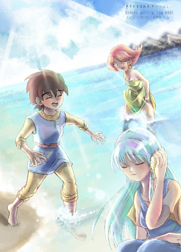 Persona‐戦士のはなし‐