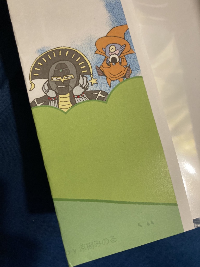 ハドアバなかよしBOOKカバー