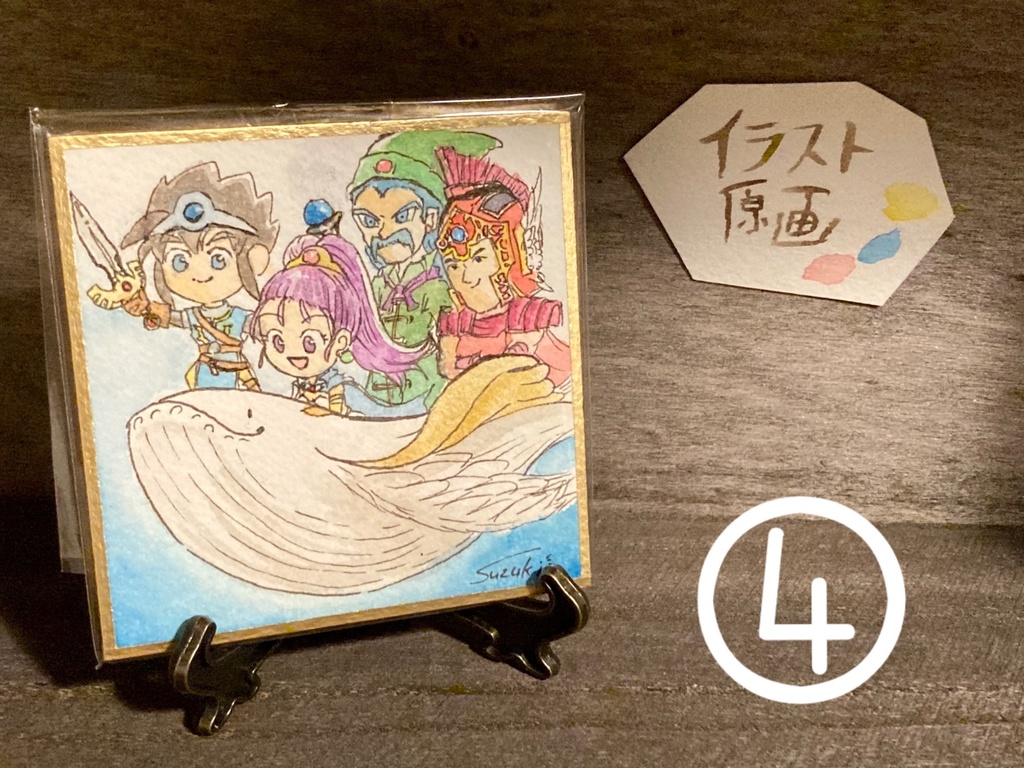 【直筆イラスト】手のひらの冒険【リクエストOK】