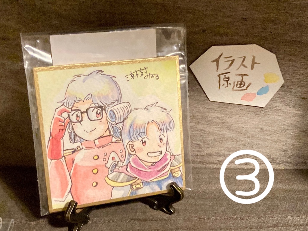 【直筆イラスト】手のひらの冒険【リクエストOK】