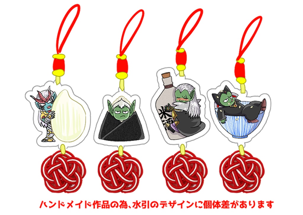 ハドラー様ご当地アクキーin新潟