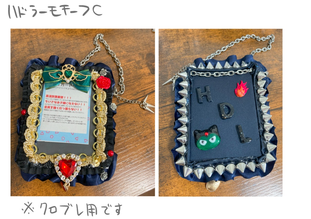 【在庫処分大特価】デコカードケース