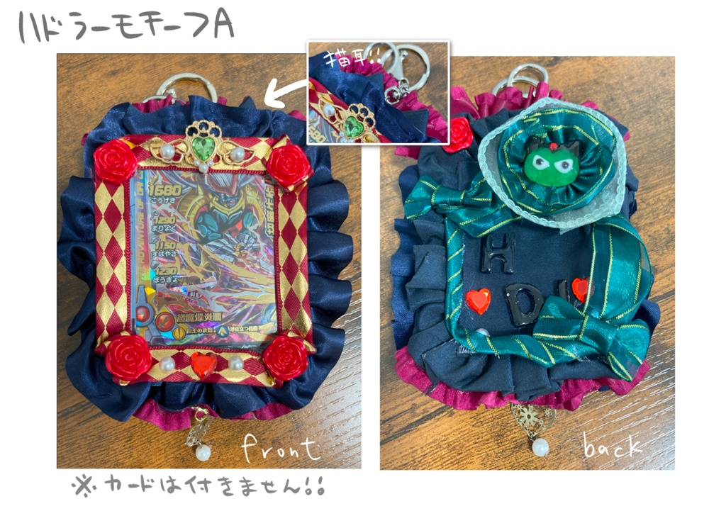 【在庫処分大特価】デコカードケース