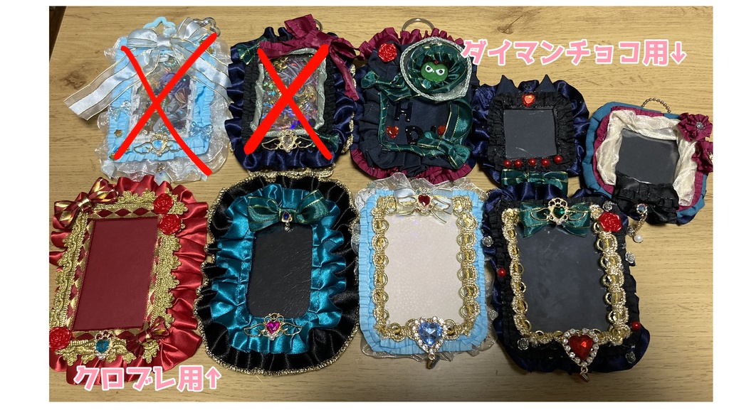 【在庫処分大特価】デコカードケース