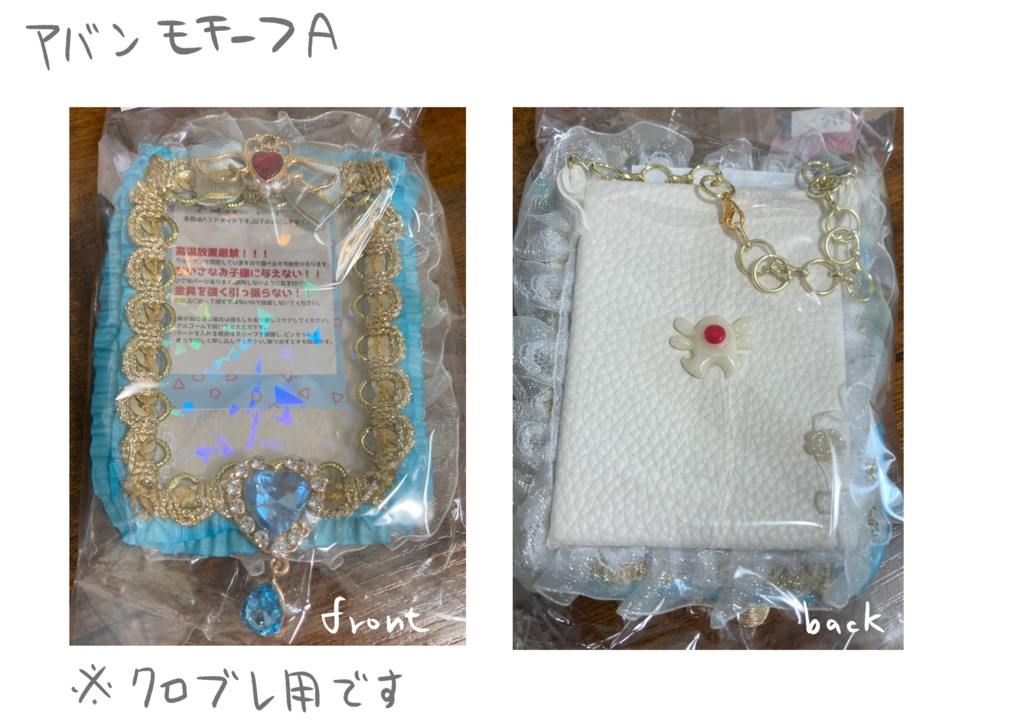 【在庫処分大特価】デコカードケース