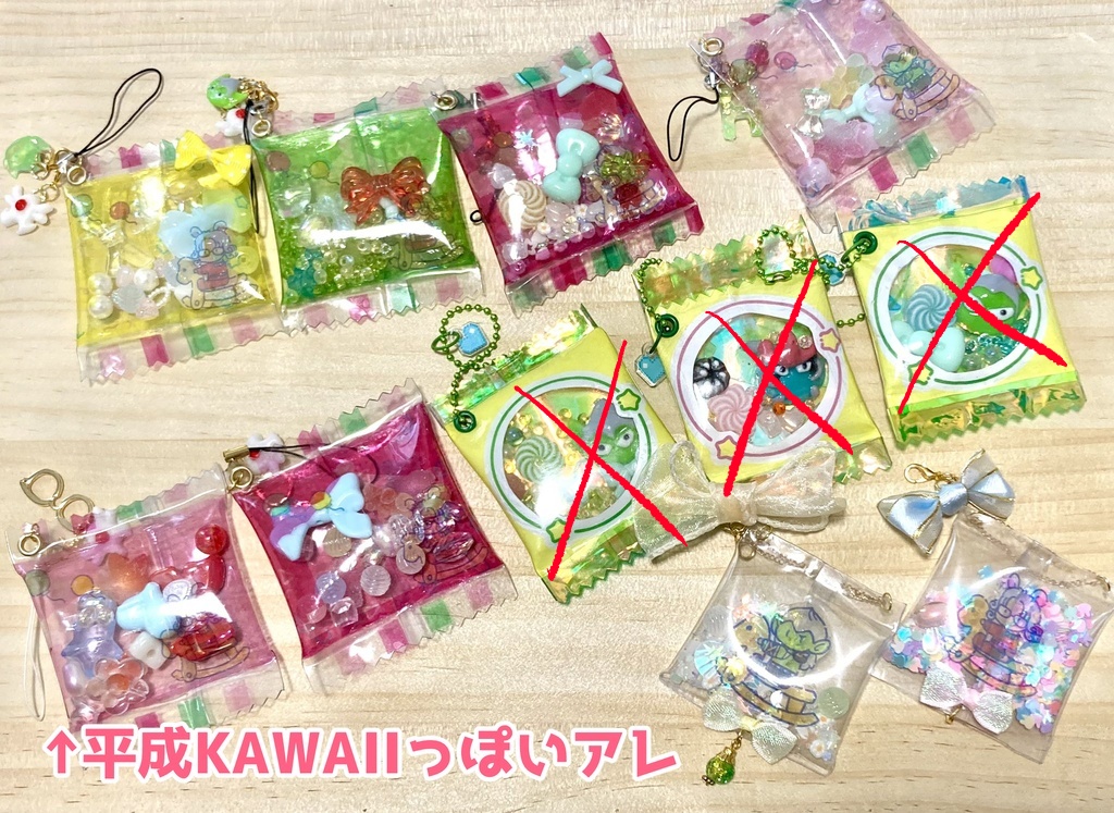 【在庫処分セール】キャンディビシューキーホルダー