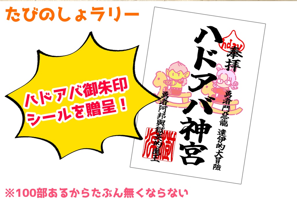 【在庫処分セール】キャンディビシューキーホルダー
