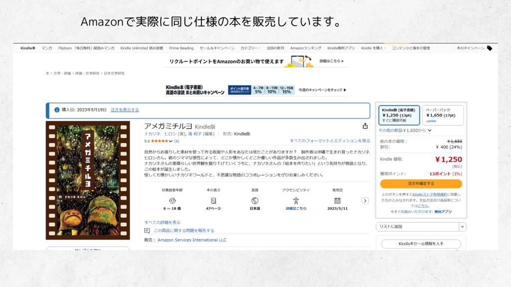 B5・アートブック専用テンプレート|電子書籍・紙書籍両対応(Canva専用)