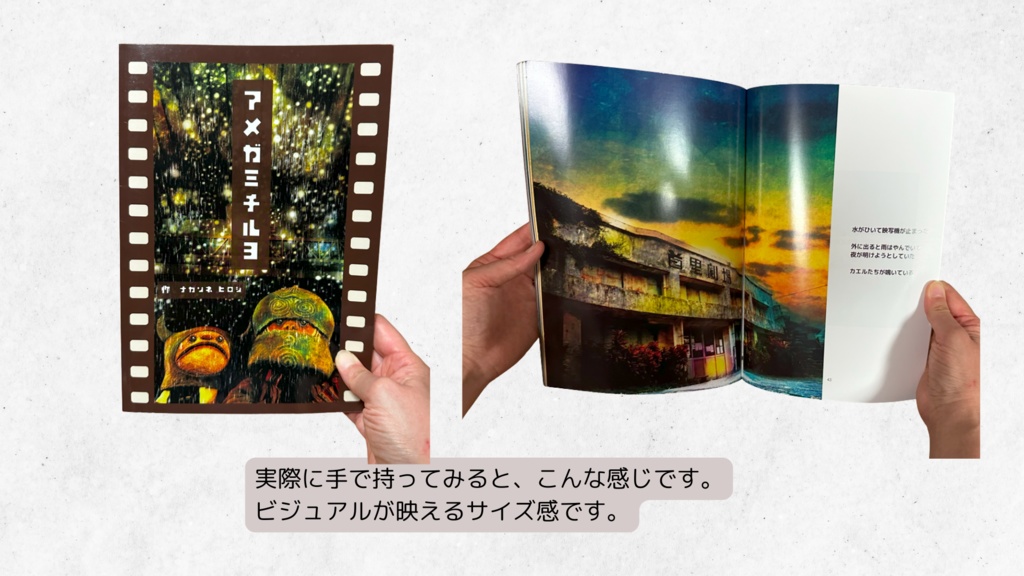 B5・アートブック専用テンプレート|電子書籍・紙書籍両対応(Canva専用)