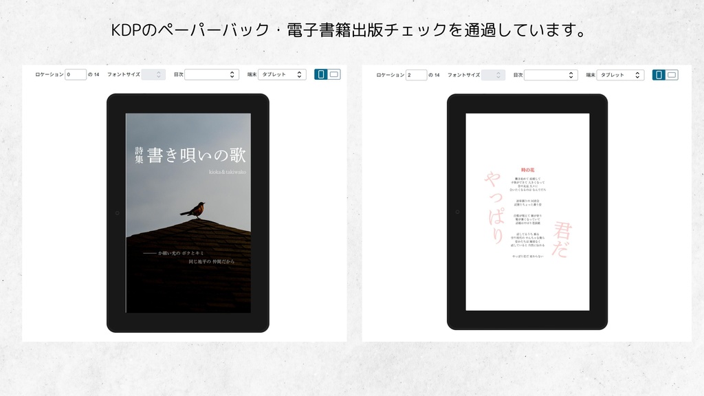 正方形・アートブック専用テンプレート|電子書籍・紙書籍両対応(Canva専用)