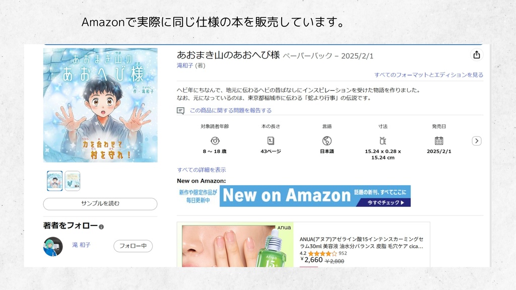 正方形・アートブック専用テンプレート|電子書籍・紙書籍両対応(Canva専用)