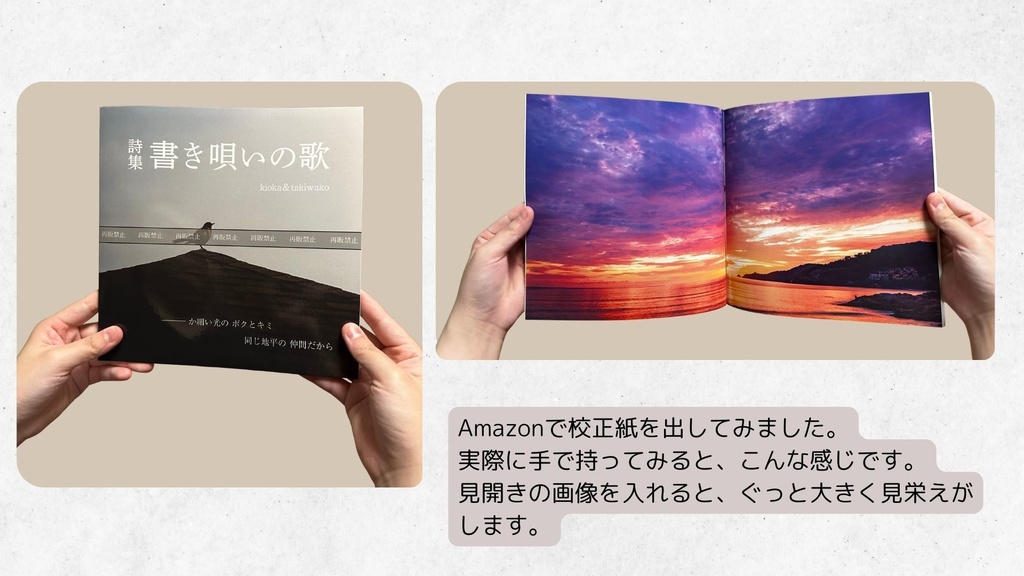 大判正方形・アートブック専用テンプレート | 電子書籍・紙書籍両対応(Canva専用)