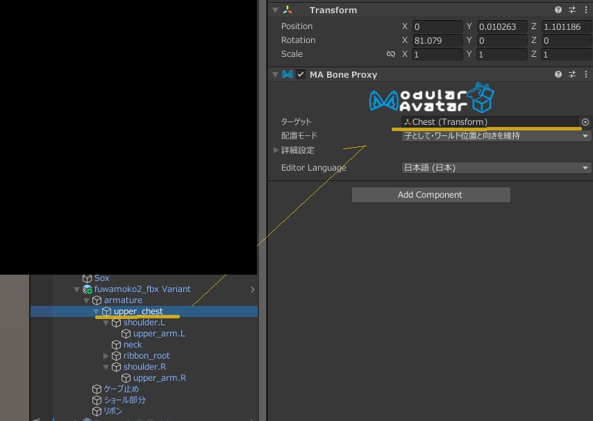 ふわもこケープ