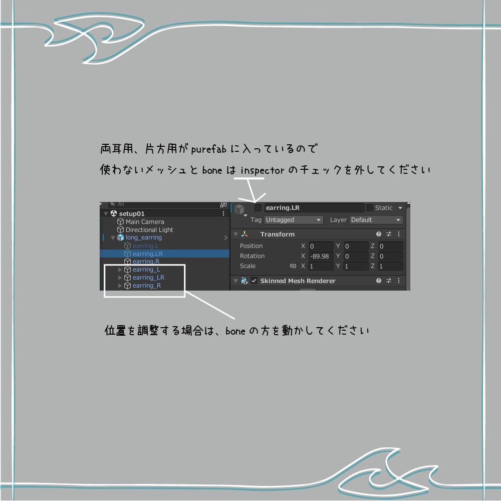ブルーハワイのイヤリング