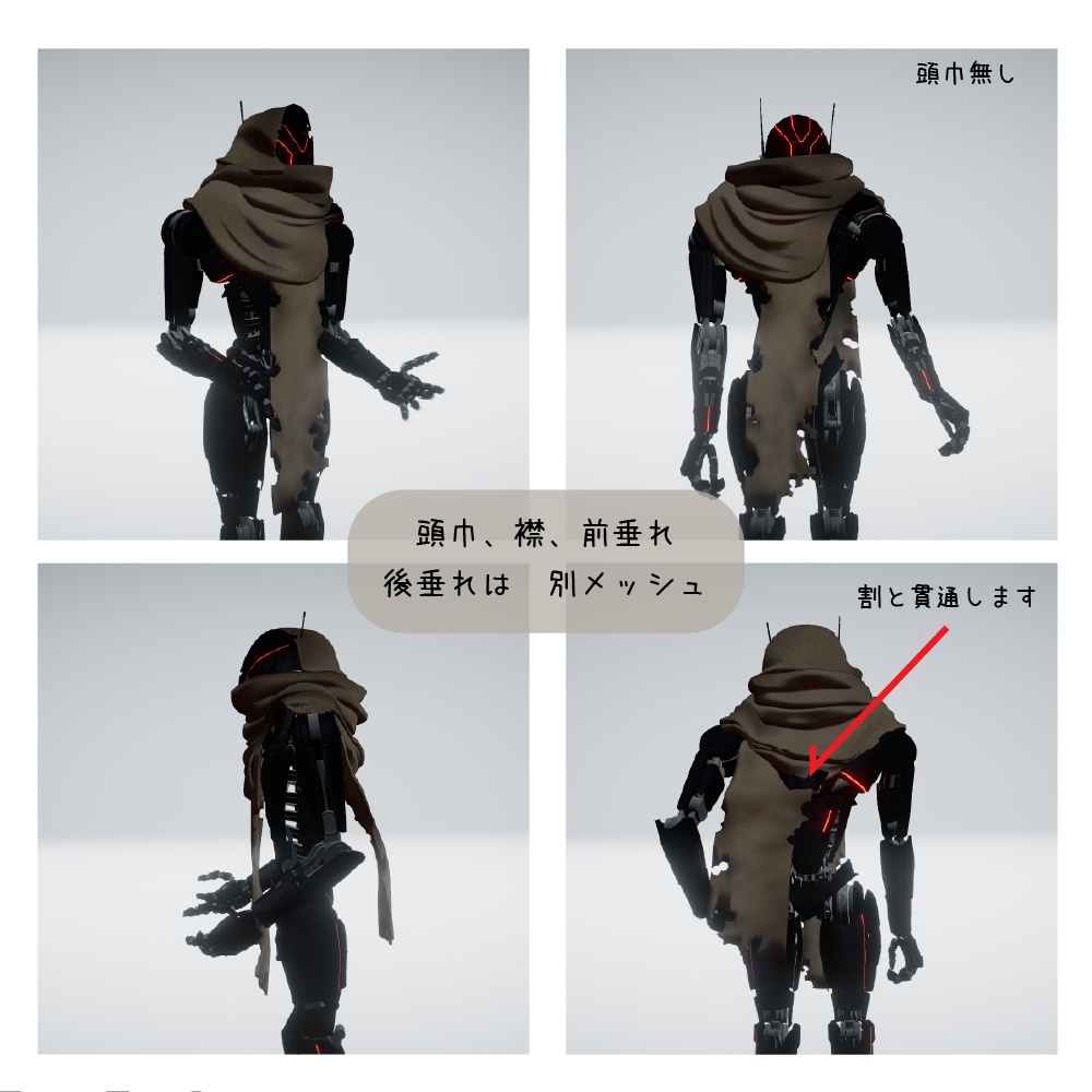 ぼろぼろマフラー