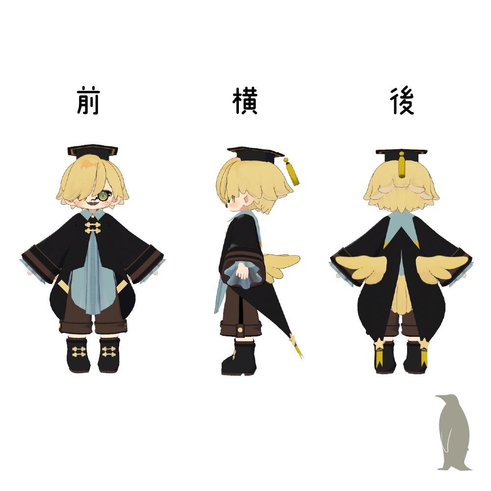 てんさいペンギン