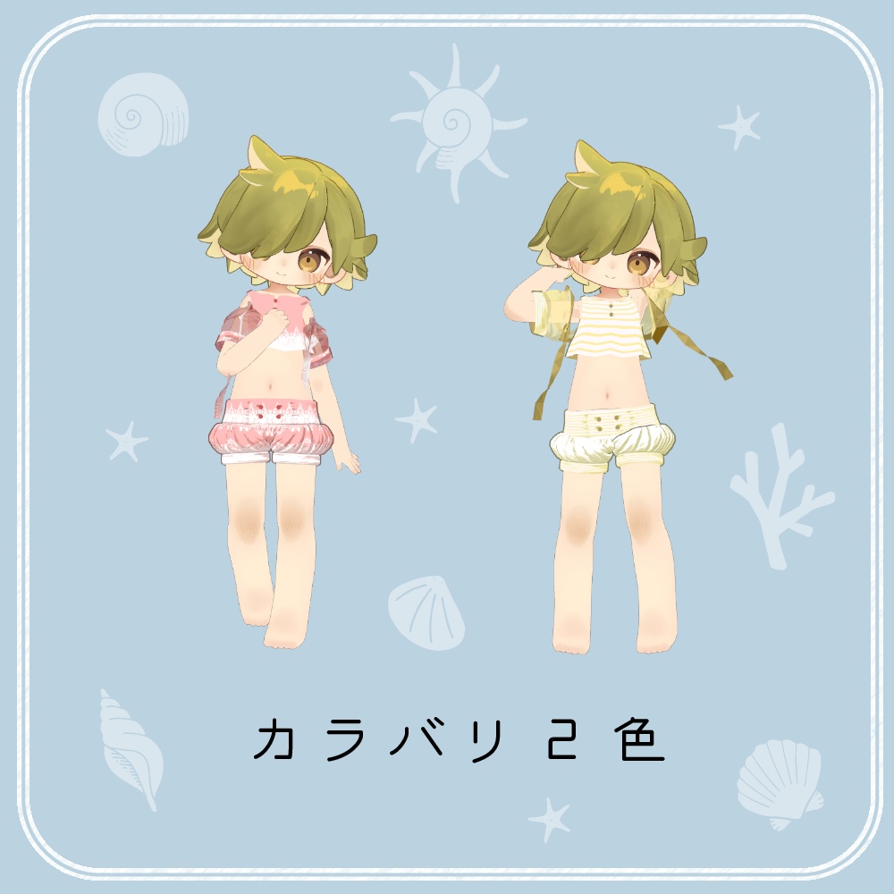 シーサイドかぼパン