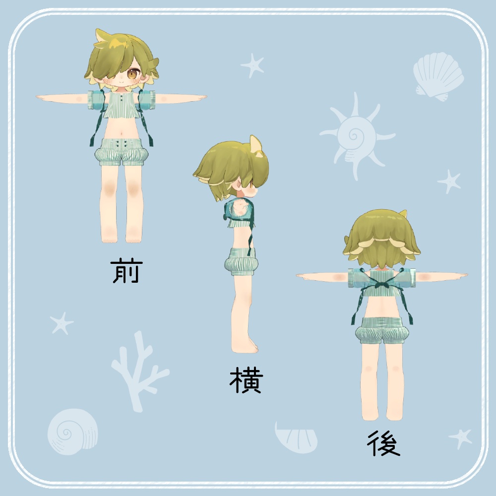 シーサイドかぼパン