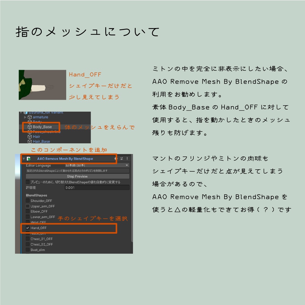 パンプキンシェパード