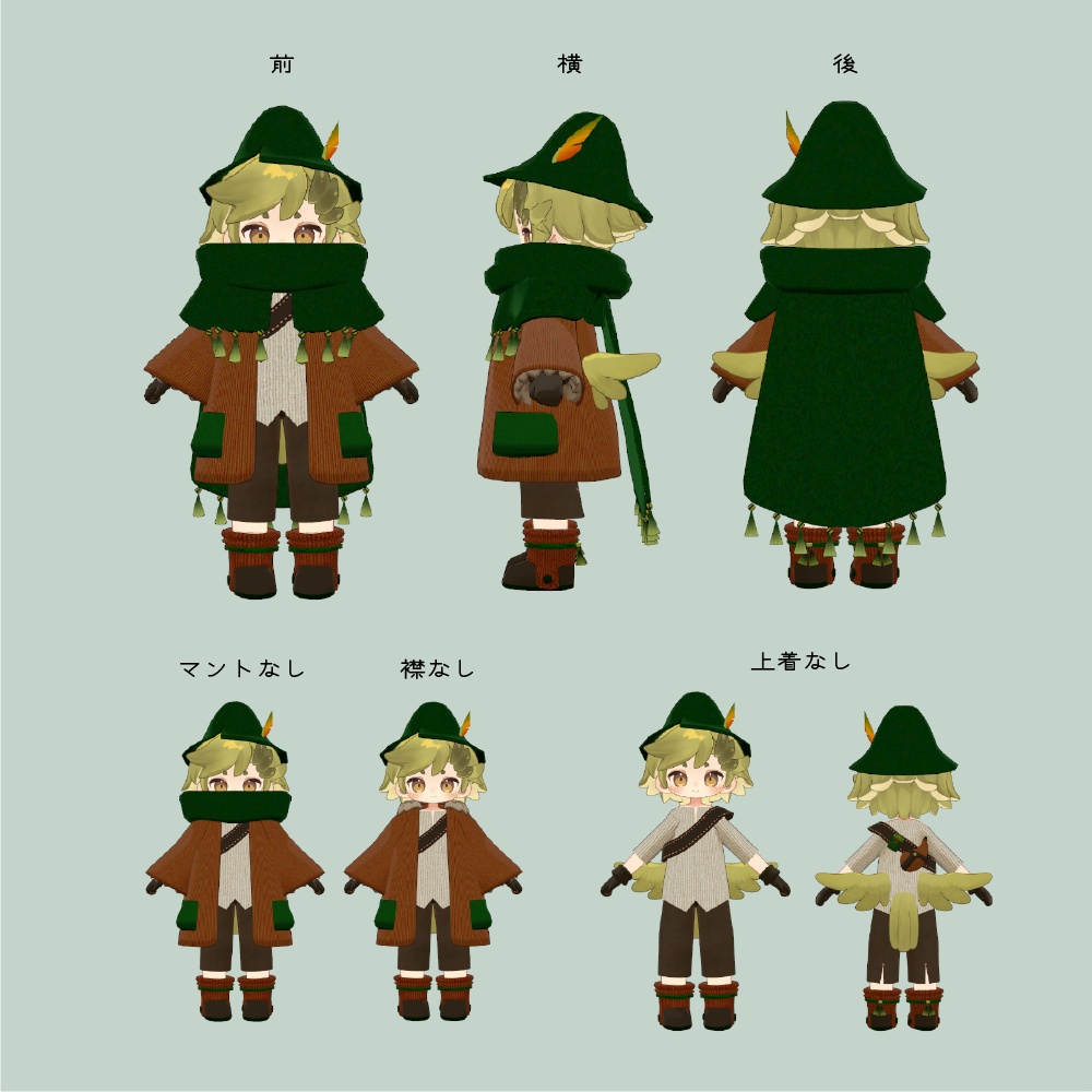 パンプキンシェパード