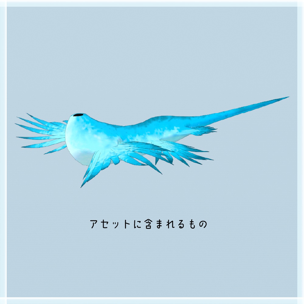 ウミウシボディ