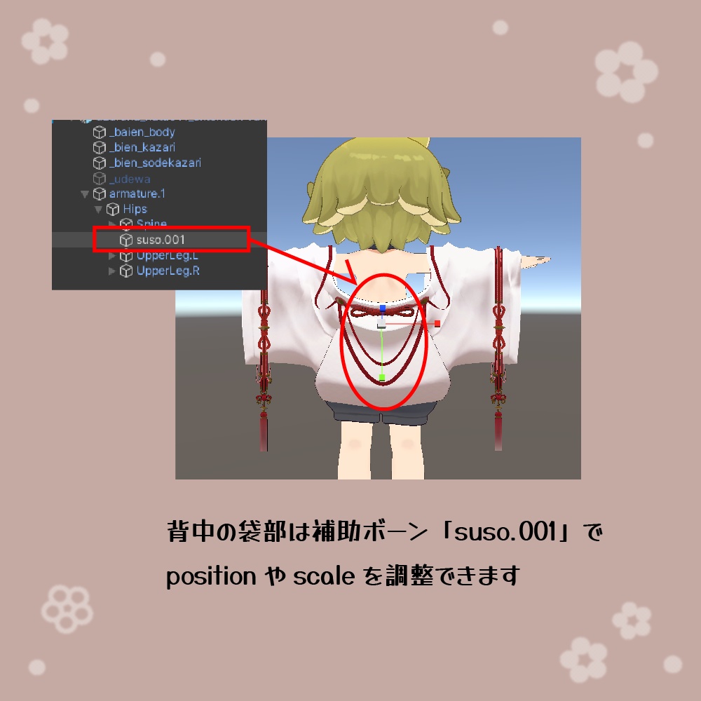 えくすてんそで