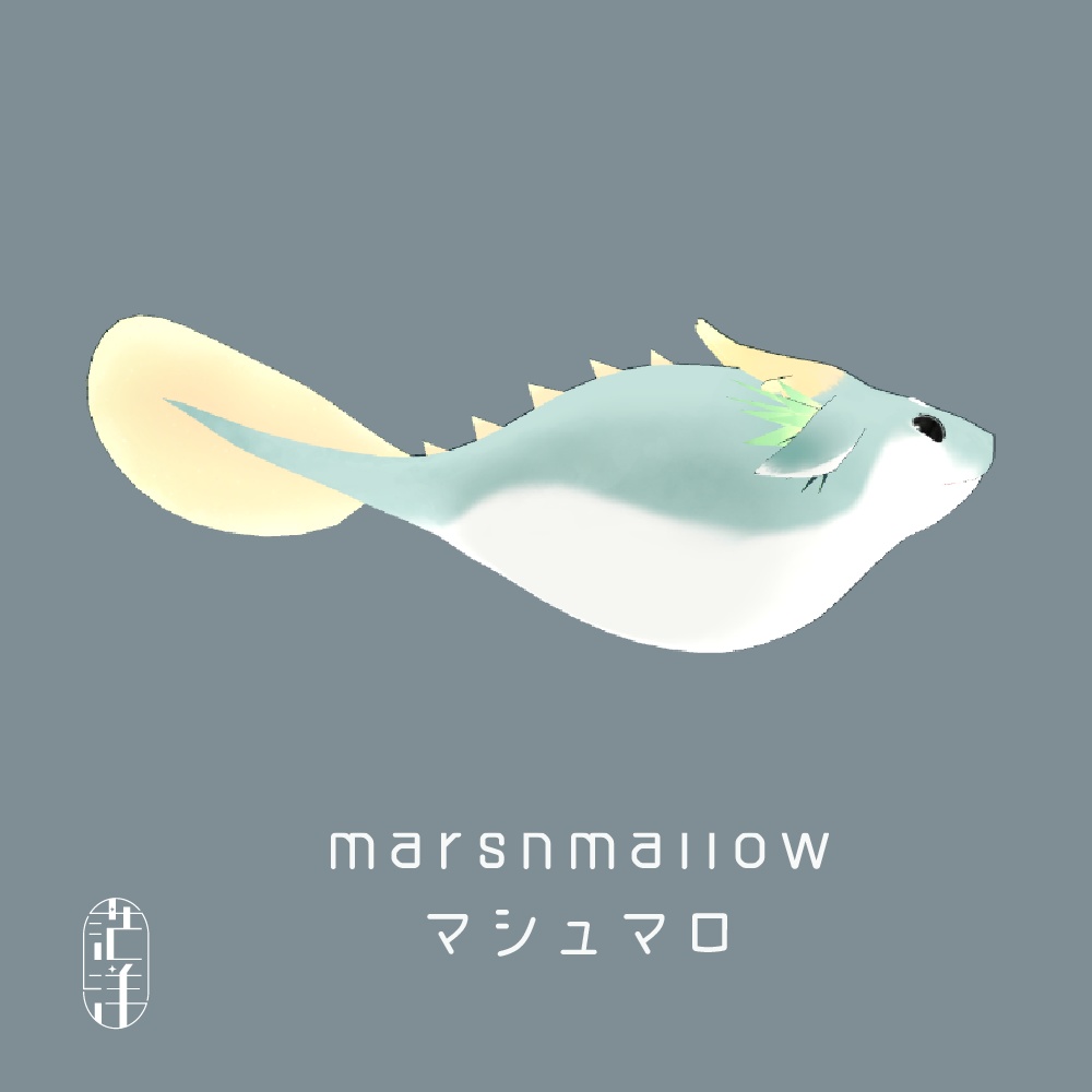 marshmallow