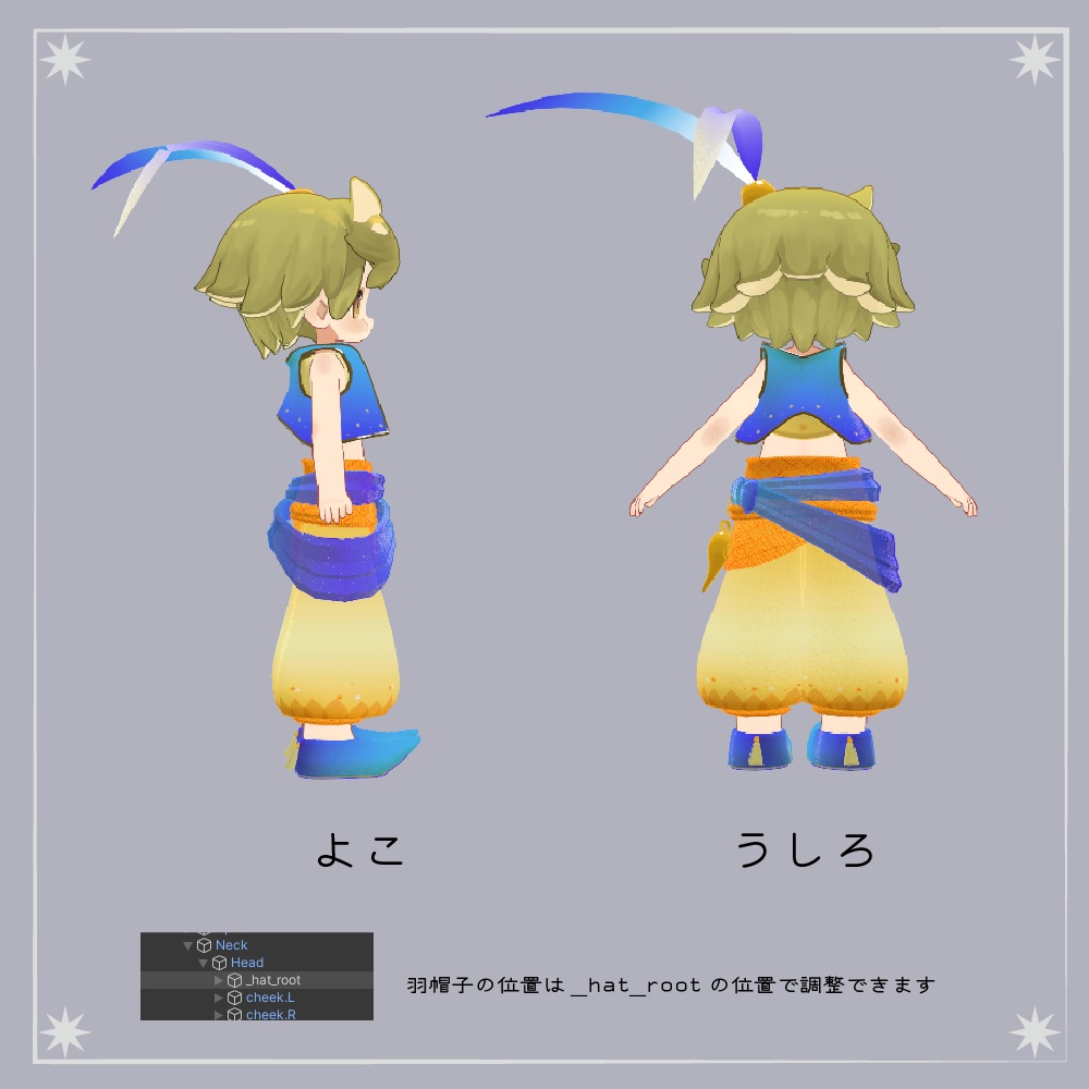 へなちょこランプの精