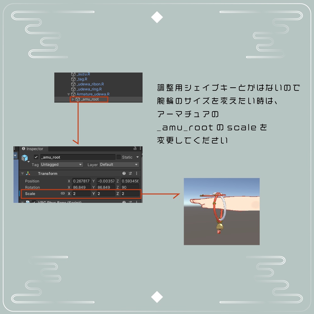 組紐の御守